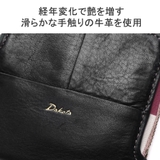 ダコタ キーケース レディース | ギャレリア Bag&Luggage | 詳細画像8