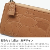 ダコタ キーケース Dakota | ギャレリア Bag＆Luggage | 詳細画像3 