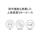 ドレステリア キーケース DRESSTERIOR | ギャレリア Bag&Luggage | 詳細画像4