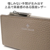 ドレステリア キーケース DRESSTERIOR | ギャレリア Bag&Luggage | 詳細画像5