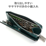 ドレステリア キーケース DRESSTERIOR | ギャレリア Bag&Luggage | 詳細画像7