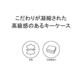 ドレステリア キーケース DRESSTERIOR | ギャレリア Bag&Luggage | 詳細画像3