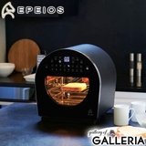 正規品 EPEIOS ノンフライヤー | ギャレリア Bag＆Luggage | 詳細画像1 