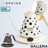 正規品 EPEIOS ケトル | ギャレリア Bag＆Luggage | 詳細画像1 