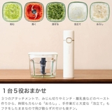 正規品 EPEIOS フードプロセッサー | ギャレリア Bag＆Luggage | 詳細画像3 