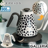 正規品 EPEIOS ケトル | ギャレリア Bag＆Luggage | 詳細画像1 