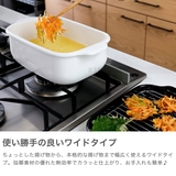 富士ホーロー 天ぷら鍋 FUJIHORO | ギャレリア Bag＆Luggage | 詳細画像3 