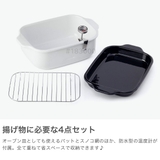 富士ホーロー 天ぷら鍋 FUJIHORO | ギャレリア Bag＆Luggage | 詳細画像4 