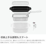 富士ホーロー 天ぷら鍋 FUJIHORO | ギャレリア Bag&Luggage | 詳細画像5