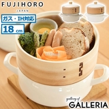 富士ホーロー ホーロー鍋 FUJIHORO | ギャレリア Bag＆Luggage | 詳細画像1 