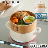 富士ホーロー ホーロー鍋 FUJIHORO | ギャレリア Bag＆Luggage | 詳細画像1 