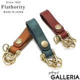 フラソリティ キーホルダー Flathority | ギャレリア Bag&Luggage | 詳細画像1