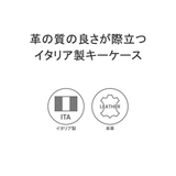 フェリージ キーケース Felisi | ギャレリア Bag&Luggage | 詳細画像3