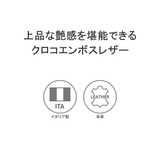フェリージ キーケース Felisi | ギャレリア Bag&Luggage | 詳細画像3