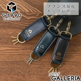 キーホルダー メンズ G1990 | ギャレリア Bag&Luggage | 詳細画像1