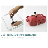 ブルーノ 蓋 ガラス蓋 | ギャレリア Bag&Luggage | 詳細画像6