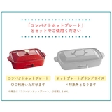 ブルーノ セラミックコート鍋 BRUNO | ギャレリア Bag&Luggage | 詳細画像4
