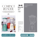 ブルーノ ブレンダー BRUNO | ギャレリア Bag&Luggage | 詳細画像20