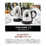 正規品1年保証 ラッセルホブス ケトル | ギャレリア Bag&Luggage | 詳細画像3