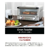 正規品1年保証 ラッセルホブス トースター | ギャレリア Bag＆Luggage | 詳細画像4 