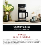 正規品1年保証 ラッセルホブス コーヒーメーカー | ギャレリア Bag&Luggage | 詳細画像3