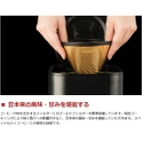 正規品1年保証 ラッセルホブス コーヒーメーカー | ギャレリア Bag&Luggage | 詳細画像4
