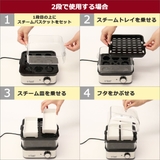 正規品1年保証 ラッセルホブス ミニスチーマー | ギャレリア Bag&Luggage | 詳細画像9