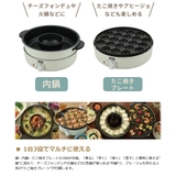 【正規品1年保証】 Toffy 電気グリル鍋 | ギャレリア Bag＆Luggage | 詳細画像6 