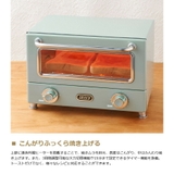 【正規品1年保証】 Toffy トースター | ギャレリア Bag＆Luggage | 詳細画像5 