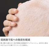 ジービーエイチ ボディウォッシュ GBH | ギャレリア Bag&Luggage | 詳細画像3