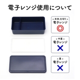 ジェルクール お弁当箱 GEL | ギャレリア Bag＆Luggage | 詳細画像8 