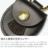 正規品 グレンロイヤル キーホルダー | ギャレリア Bag＆Luggage | 詳細画像3 