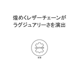 ハシバミ スマートフォンストラップ HASHIBAMI | ギャレリア Bag＆Luggage | 詳細画像3 