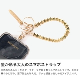 ハシバミ スマホストラップ HASHIBAMI | ギャレリア Bag&Luggage | 詳細画像3