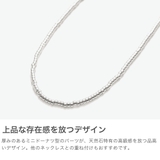 ハシバミ ネックレス HASHIBAMI | ギャレリア Bag&Luggage | 詳細画像3