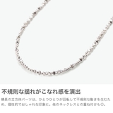 ハシバミ ネックレス HASHIBAMI | ギャレリア Bag&Luggage | 詳細画像3