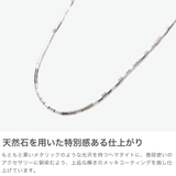 ハシバミ ネックレス HASHIBAMI | ギャレリア Bag＆Luggage | 詳細画像3 