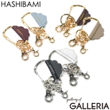 ハシバミ チャーム HASHIBAMI | ギャレリア Bag＆Luggage | 詳細画像1 