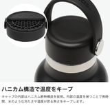正規品生涯保証 ハイドロフラスク 水筒 | ギャレリア Bag&Luggage | 詳細画像4