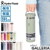 正規品 ハイドロフラスク 水筒 | ギャレリア Bag＆Luggage | 詳細画像1 