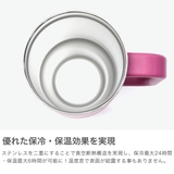 正規品生涯保証 ハイドロフラスク タンブラー | ギャレリア Bag＆Luggage | 詳細画像3 