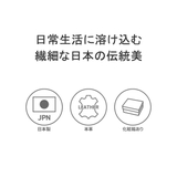 印傳屋 キーケース 印伝 | ギャレリア Bag&Luggage | 詳細画像3