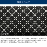 印傳屋 キーケース 印伝 | ギャレリア Bag&Luggage | 詳細画像5