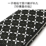 印傳屋 キーケース 印伝 | ギャレリア Bag&Luggage | 詳細画像6