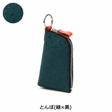 印傳屋 キーケース レディース | ギャレリア Bag&Luggage | 詳細画像10