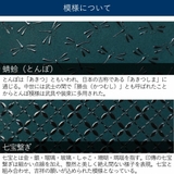 印傳屋 キーケース レディース | ギャレリア Bag&Luggage | 詳細画像5