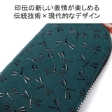 印傳屋 キーケース レディース | ギャレリア Bag&Luggage | 詳細画像6