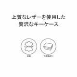 イズイット キーケース IS | ギャレリア Bag＆Luggage | 詳細画像3 