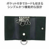 イズイット キーケース IS | ギャレリア Bag＆Luggage | 詳細画像5 