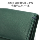 イズイット キーケース IS | ギャレリア Bag&Luggage | 詳細画像5